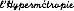 l'Hypermétropie